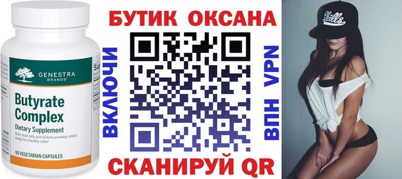 МЕГА как зайти  Коркино  Бутират GHB 