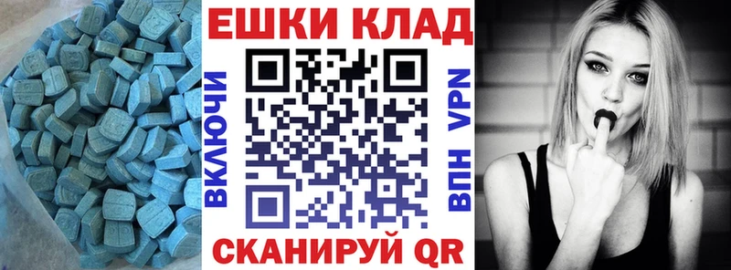 ЭКСТАЗИ XTC  kraken сайт  Коркино 