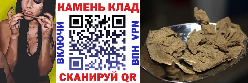 ГАШ hashish  Коркино 