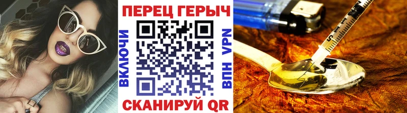 дарнет шоп  Коркино  Героин герыч 