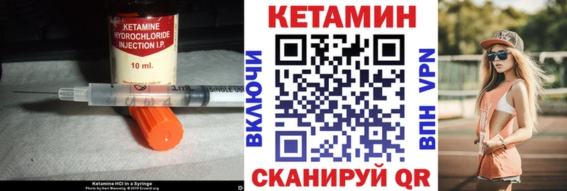 Кетамин ketamine даркнет сайт Коркино
