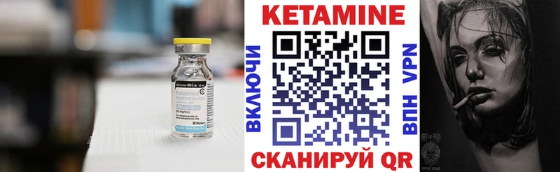 Кетамин VHQ Коркино
