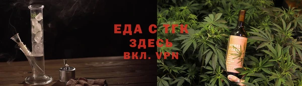 прущие крисы Алексеевка