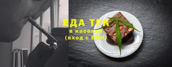 прущие крисы Алексеевка