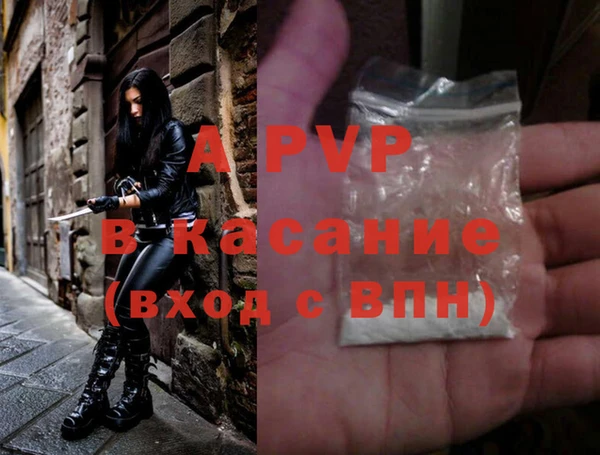 прущие крисы Алексеевка