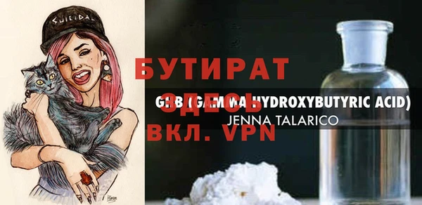 стафф Алексин