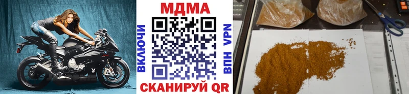 МДМА кристаллы  Коркино 