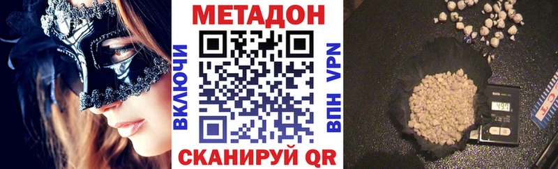 darknet наркотические препараты  купить   Коркино  МЕТАДОН мёд 