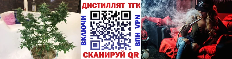 Дистиллят ТГК вейп с тгк нарко площадка как зайти Коркино blacksprut рабочий сайт